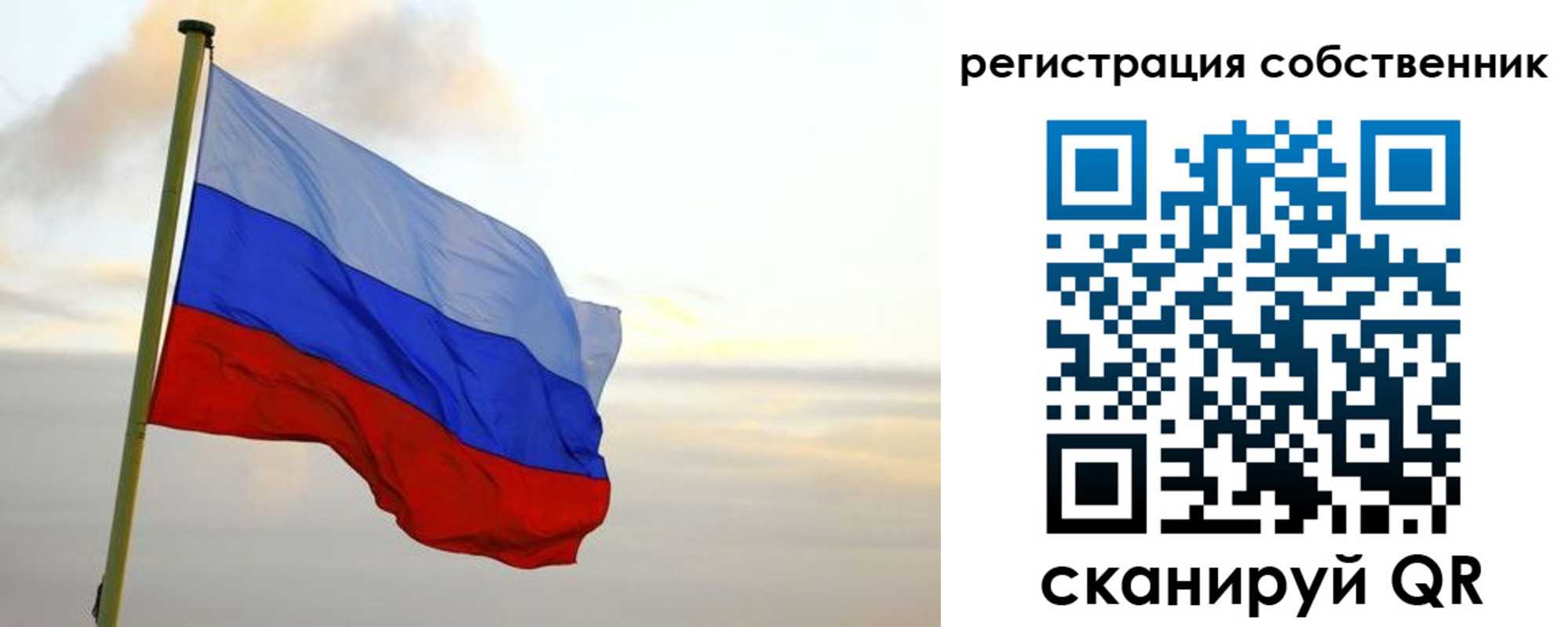 купить прописку в Катайске