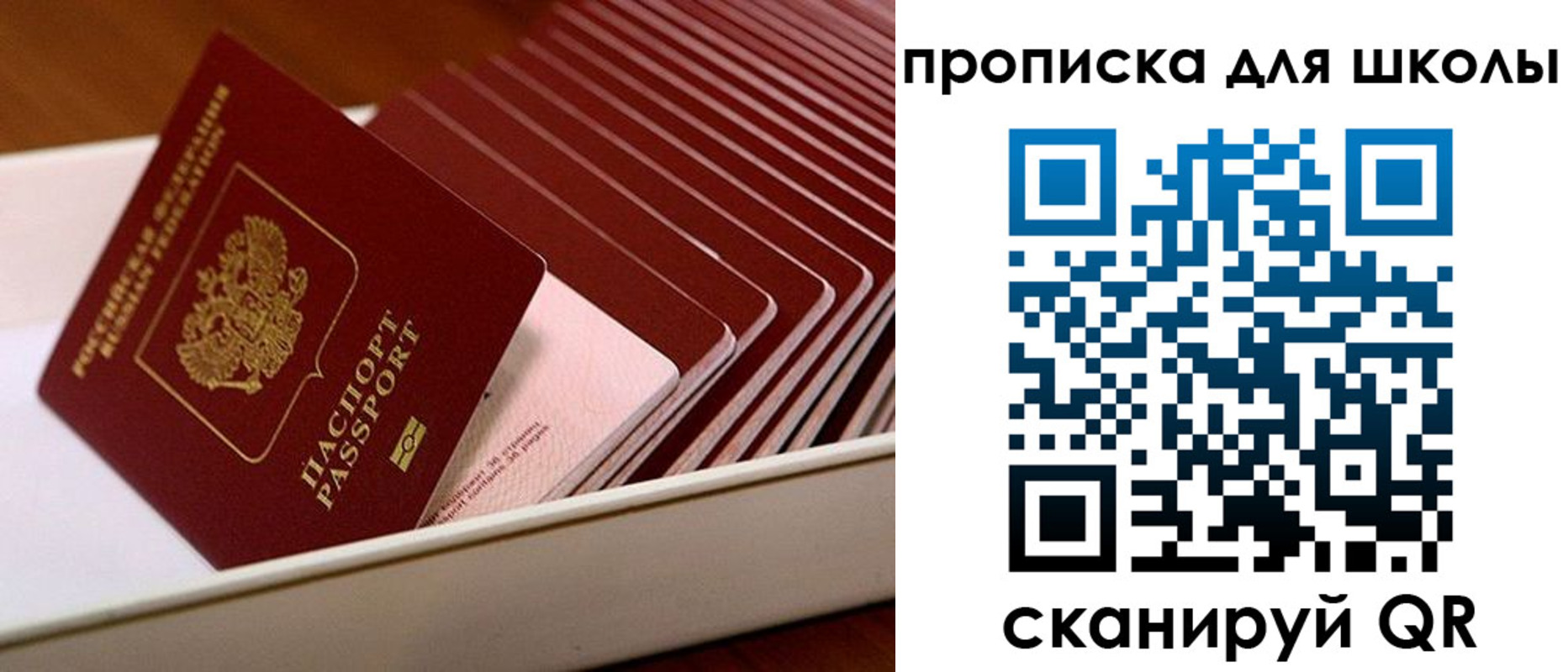 временная регистрация гарантия в Катайске
