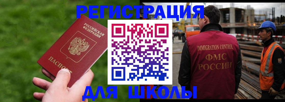 прописка от собственника в Катайске