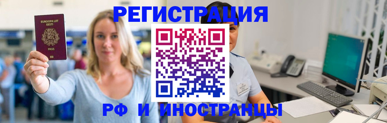 регистрация в Катайске